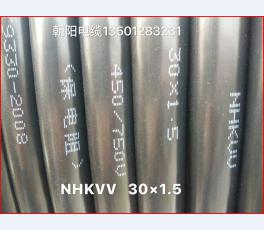 NHKVV 30×1.5