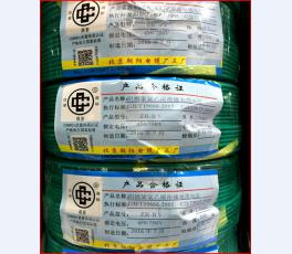 白色护套 RVV