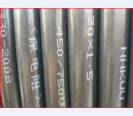 NH-KVV 30×1.5
