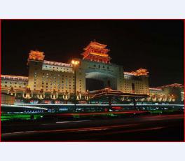 北京西站建设工程